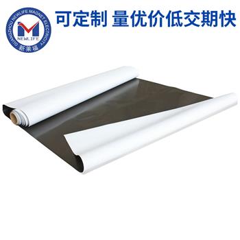 磁性打印紙