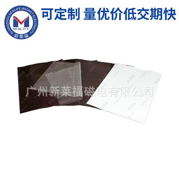 磁條