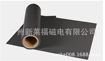 橡膠磁