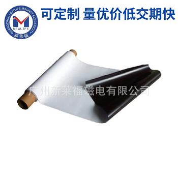 磁性打印紙